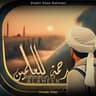 Rahmatun Lil'Alameen (Lofi)