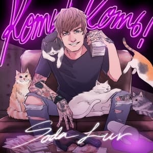 Album cover art for КОТЬ! КОТЬ!