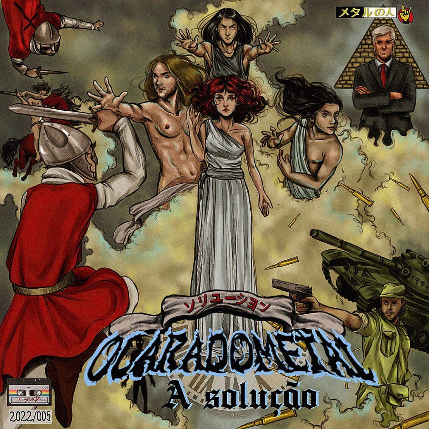Lyric cover art
