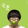 挥别昨天的我 (Hui Bie Zuo Tian De Wo)