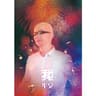 极光 (Ji Guang)
