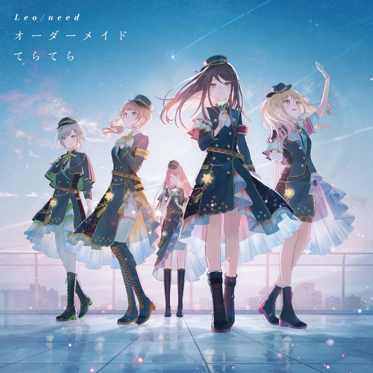 Lyric cover art