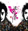 想你就寫信 (Xiang Ni Jiu Xie Xin)