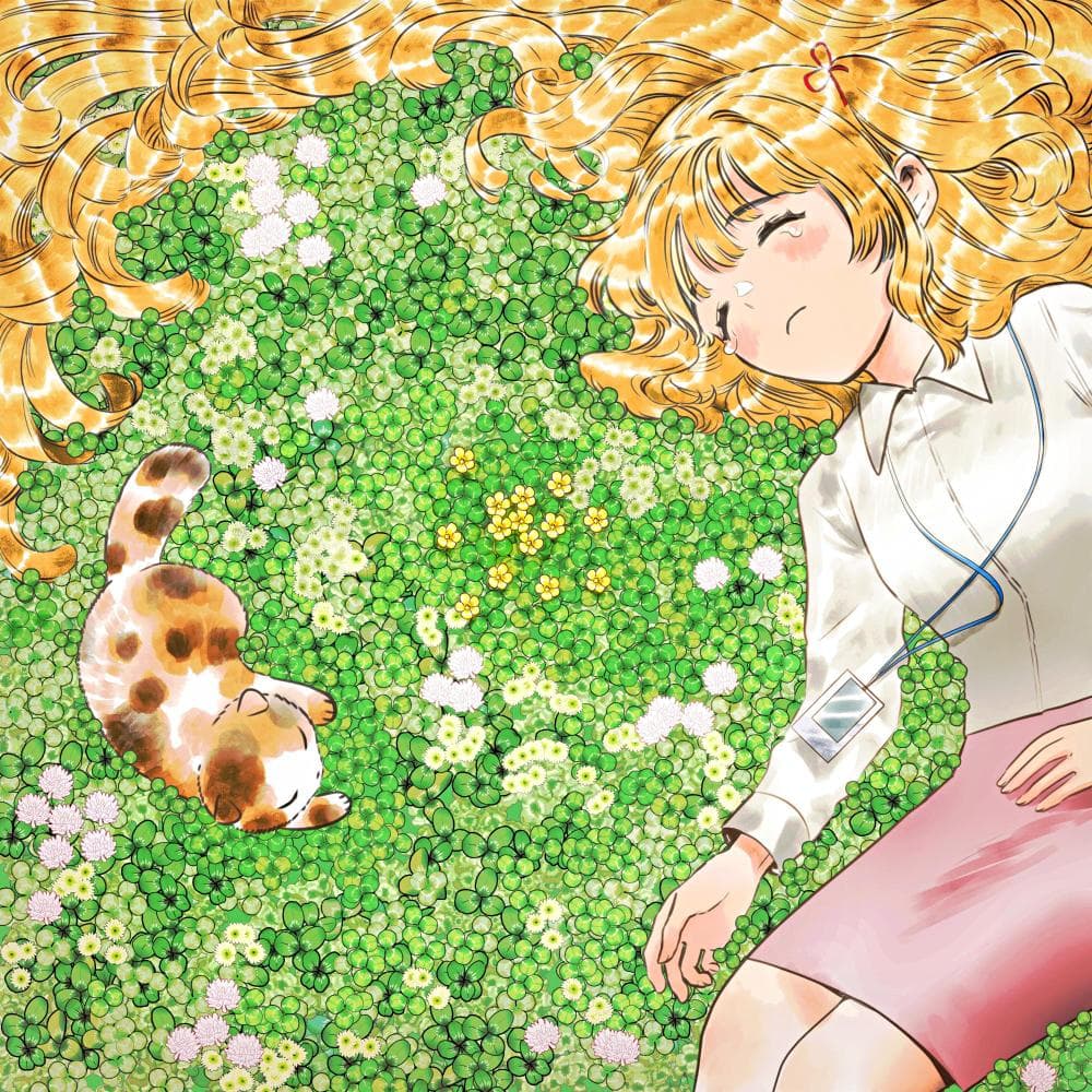 Lyric cover art