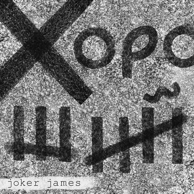 Album cover art for Хороший