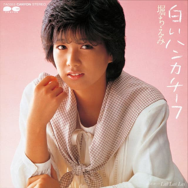 Album cover art for Shiroi Handkerchief