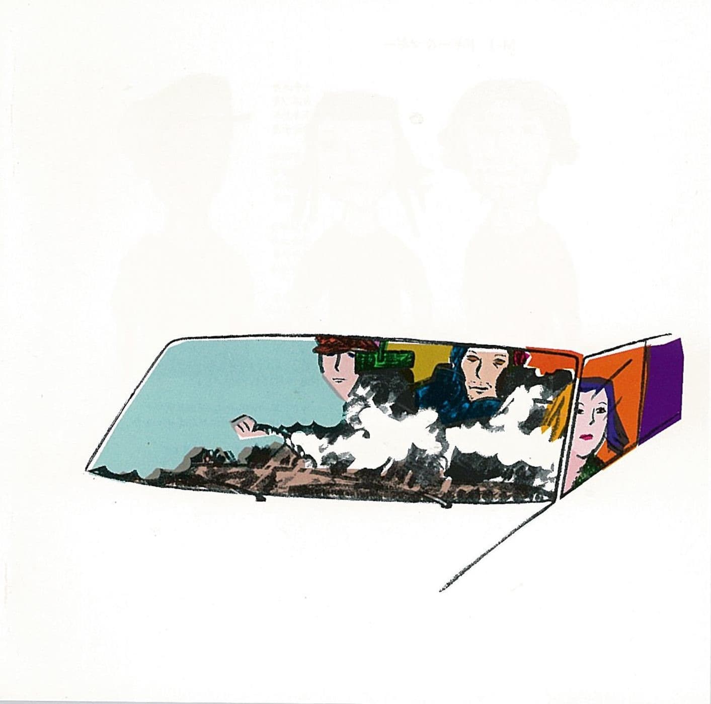 Lyric cover art