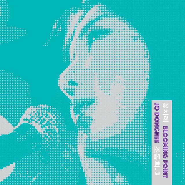 Album cover art for Blooming Point