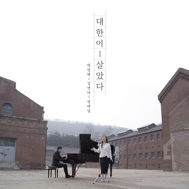 Album cover art for A Prayer
