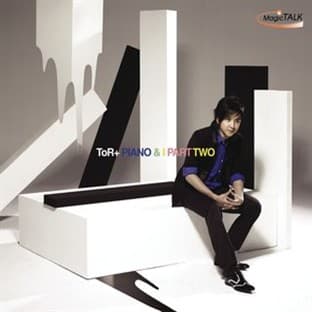 Album cover art for Piano & I Part 2