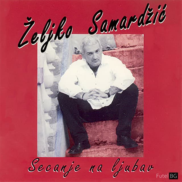 Album cover art for Sećanje Na Ljubav