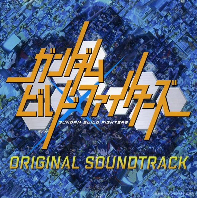 Album cover art for ガンダムビルドファイターズ ORIGINAL SOUNDTRACK