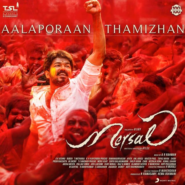 Album cover art for Aalaporaan Thamizhan