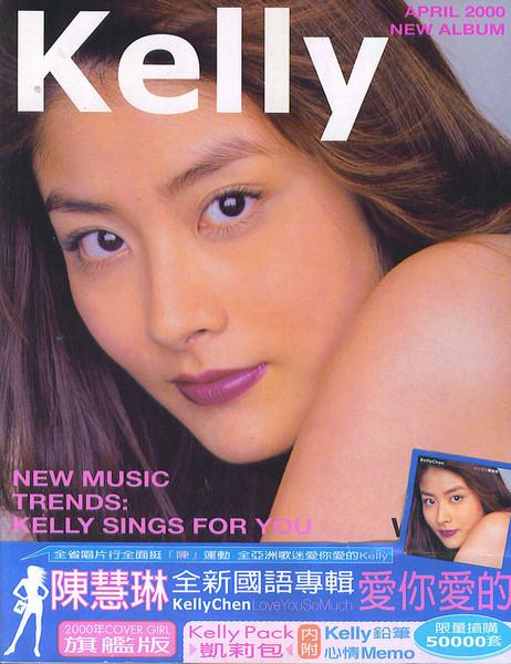 Album cover art for 愛你愛的