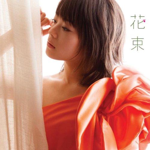 Album cover art for 花束