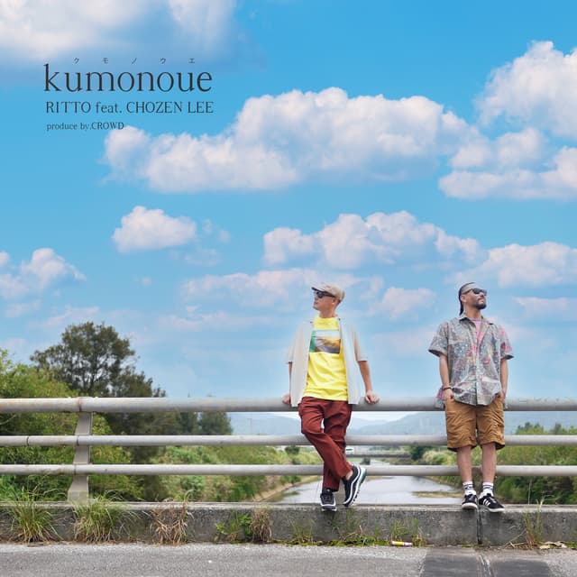 Album cover art for Kumonoue