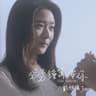 分分秒需要你 [Happy 剧集《十八年后的终极告白》插曲]