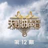 为你写诗