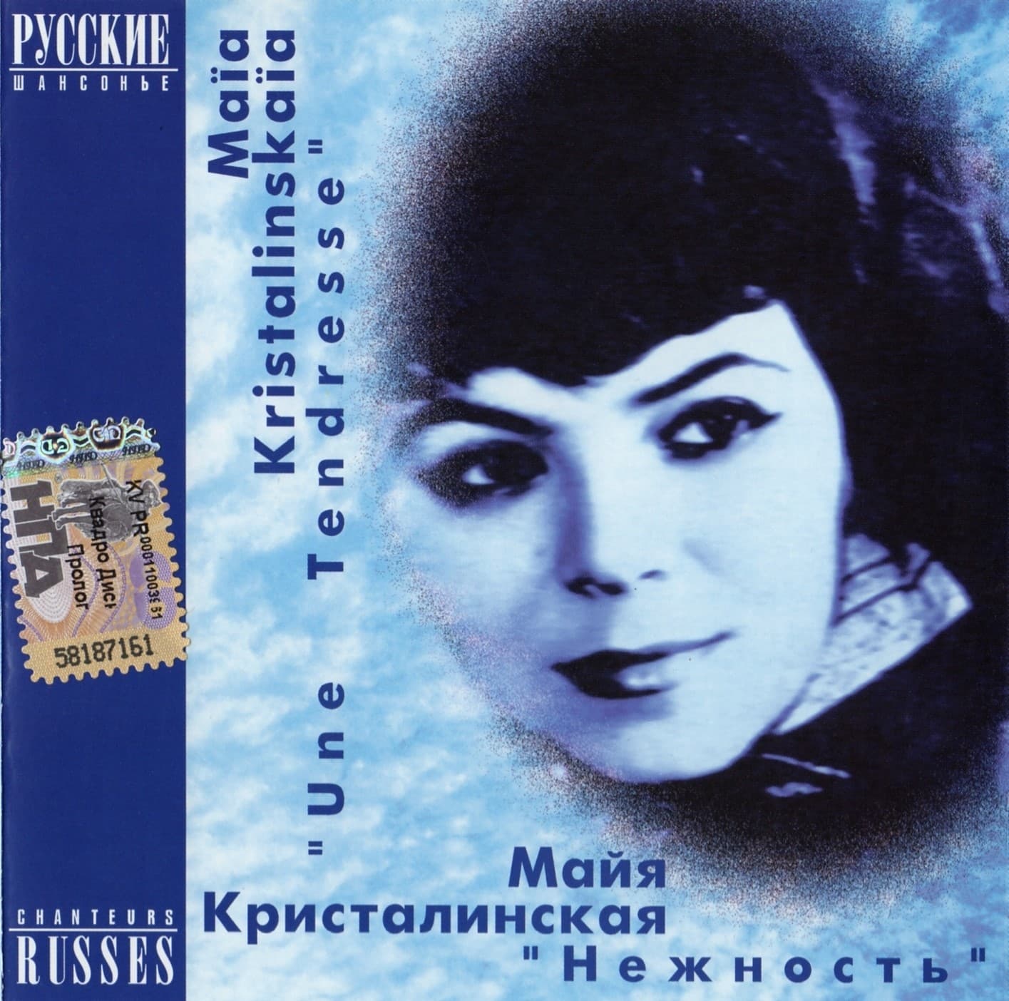 Lyric cover art