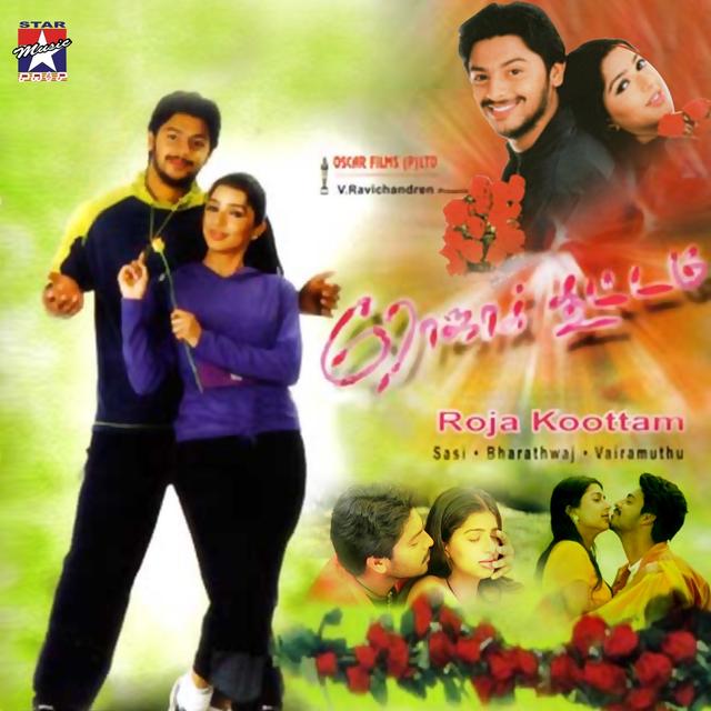 Album cover art for Rojakoottam