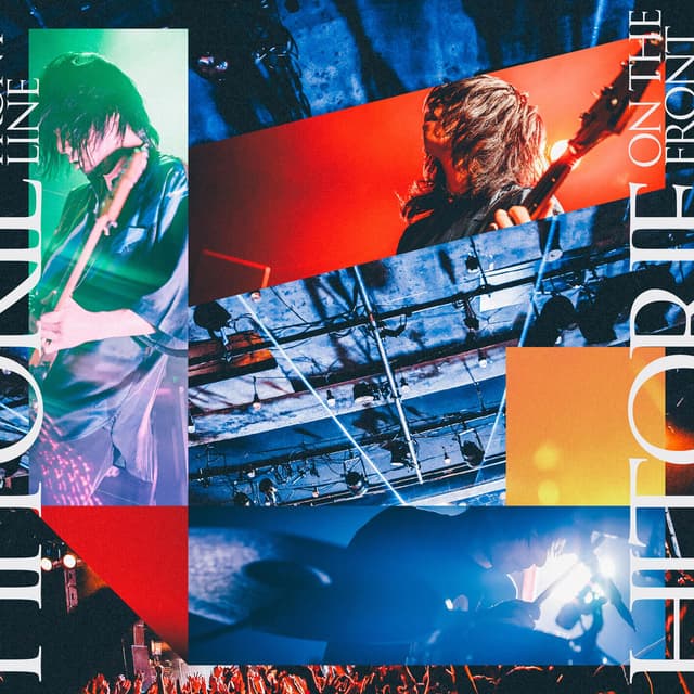 Album cover art for on the front line / SENSE-LESS WONDER[ReREC]