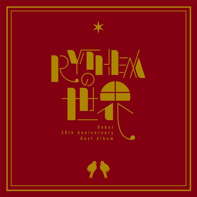 Album cover art for RYTHEMの世界 (Selected Edition)