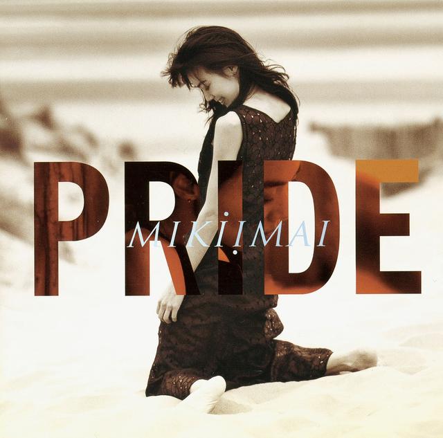 Album cover art for PRIDE