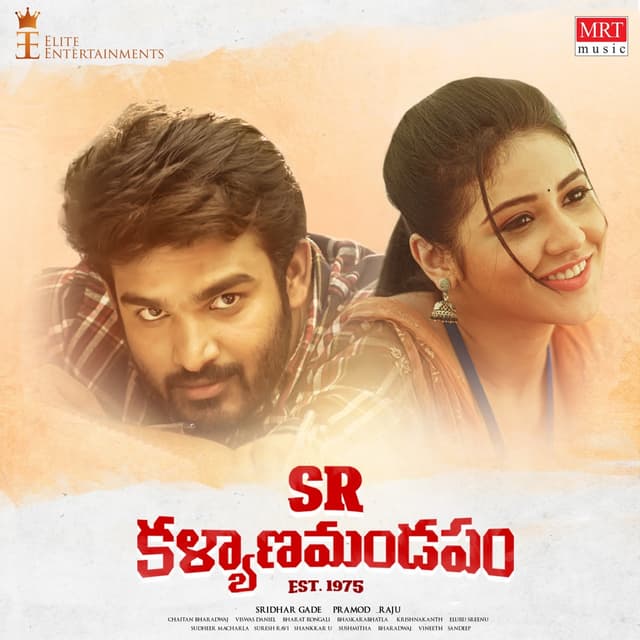 Album cover art for SR Kalyanamandapam