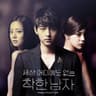 사랑은 눈꽃처럼 Love as snowfloric (Love as snowfloric)