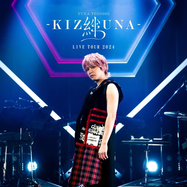 Album cover art for 手越祐也 LIVE TOUR 2024 「絆 -KIZUNA-」