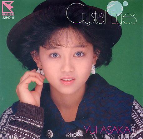 Album cover art for Crystal Eyes