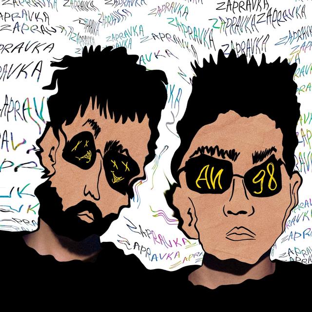 Album cover art for АИ-98