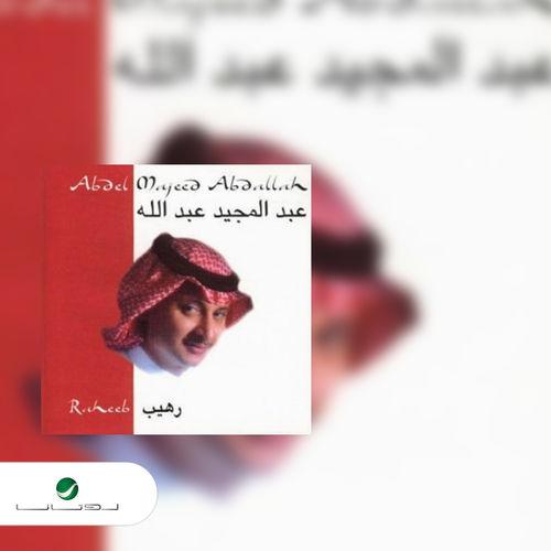 Album cover art for Raheeb