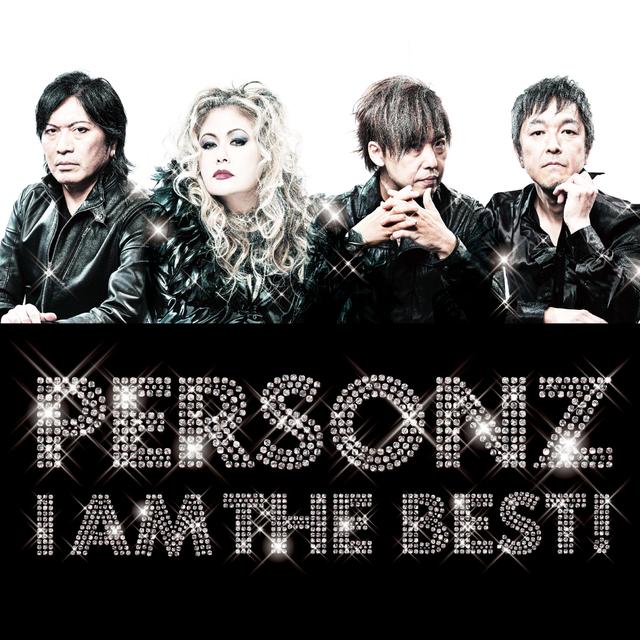 Album cover art for I AM THE BEST!