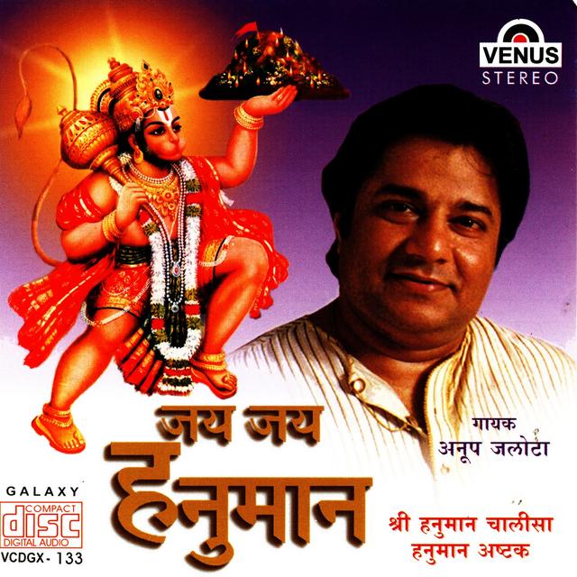Album cover art for Jai Jai Hanuman