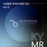 한 걸음 더(2173) MR