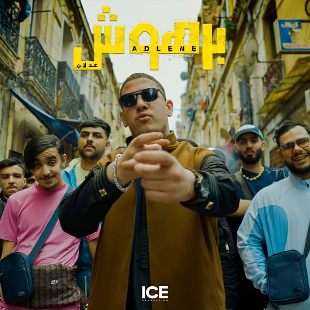 Album cover art for Barhouch