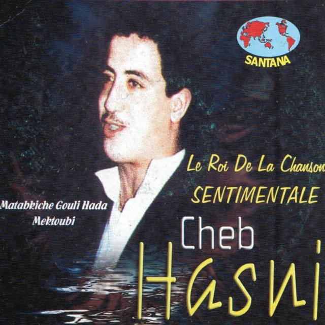 Album cover art for Matabkiche Gouli Hada Mektoubi