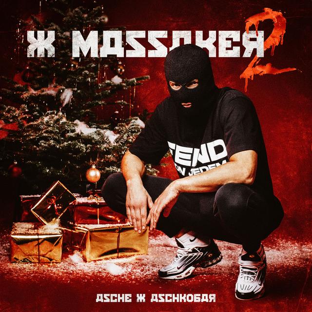 Album cover art for XMassaker 2