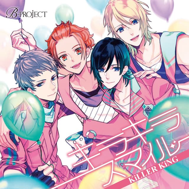 Album cover art for キラキラスマイル