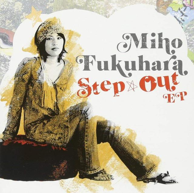 Album cover art for Step☆Out EP