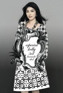 Album cover art for ESPECIAL