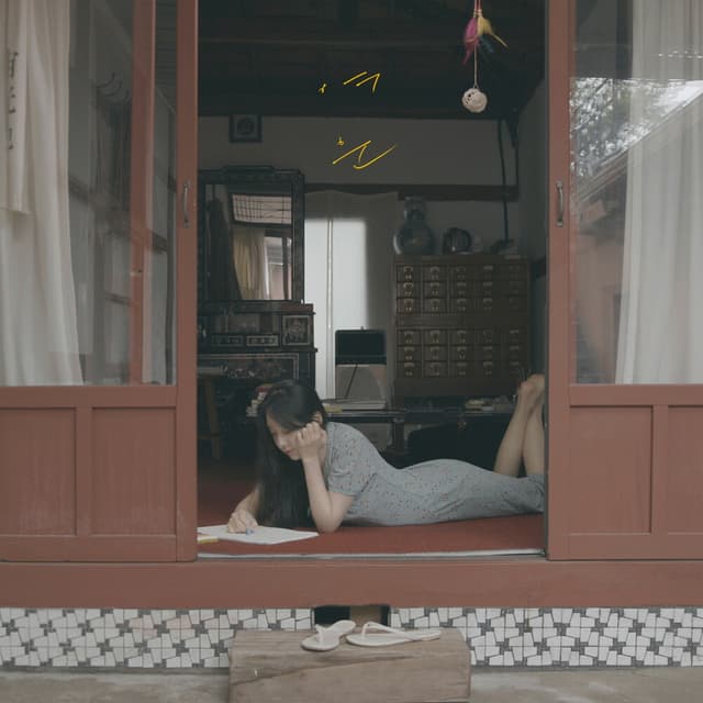 Album cover art for 여운