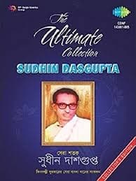 Album cover art for Shera Shatak - Sudhin Dasgupta