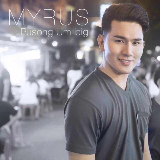 Album cover art for Pusong Umiibig
