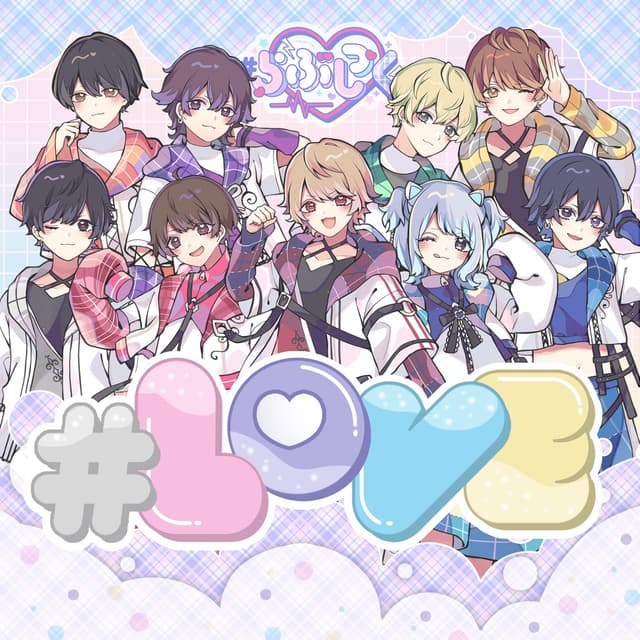Album cover art for Love