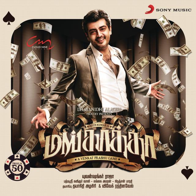 Album cover art for Mankatha Full Album