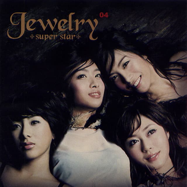 Album cover art for Super Star