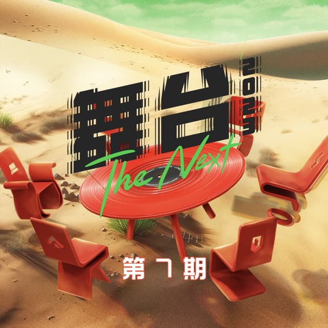 Album cover art for The Next EP.7 (Live Version)
