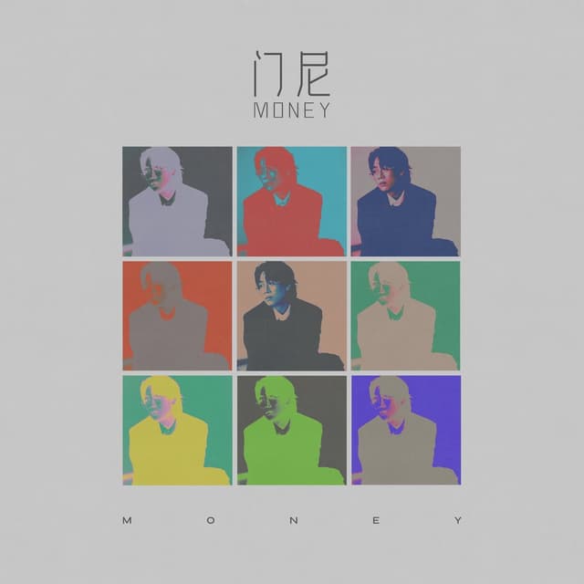 Album cover art for MONEY